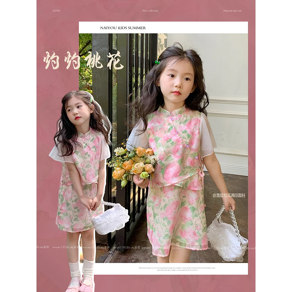 【灼灼桃花】奶油KIDS女童2023夏款满印碎花新中式国风套装Y4871
