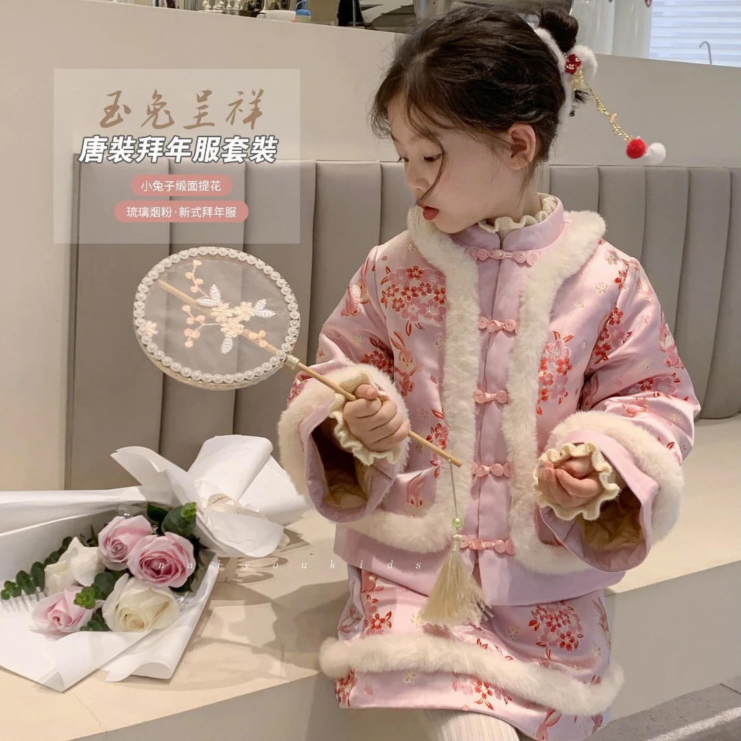 【玉兔呈祥】奶油KIDS女童唐装拜年服套装冬季汉服Y4488