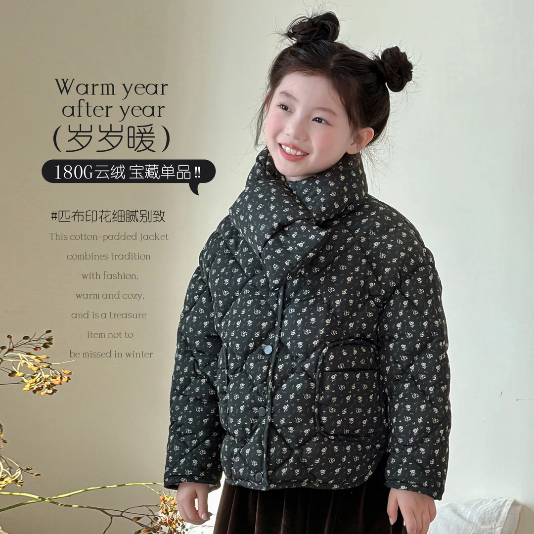 NAIYOUKIDS【花包】女童棉服2024新款儿童加厚冬装保暖外套Y6243