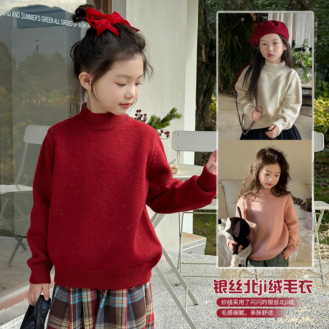 NAIYOUKIDS【闪爆你】女童毛衣2023冬百搭时髦高弹内搭针织衫Y5417