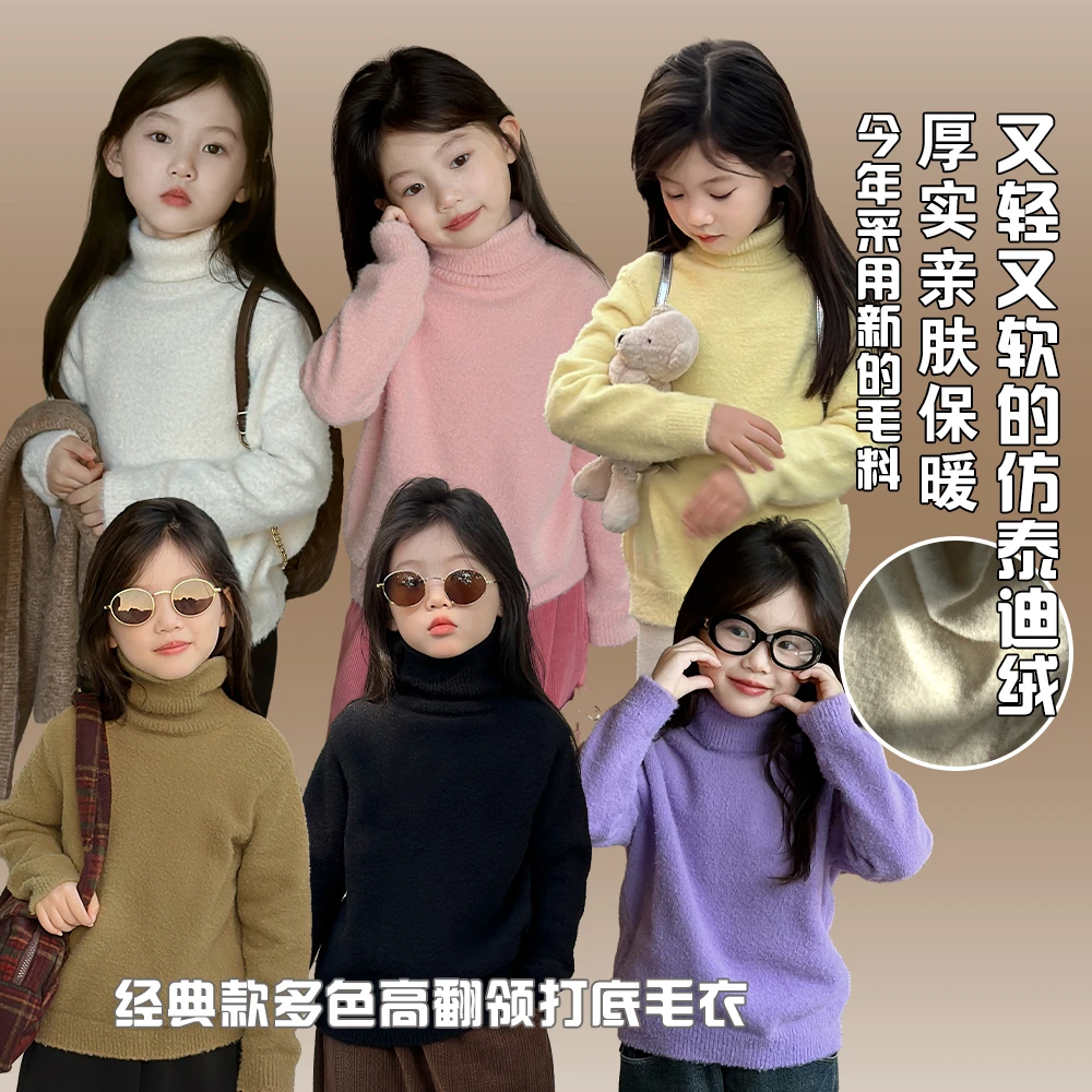 NAIYOUKIDS【糯米团子】女童高领毛衣2023冬季加厚打底衫上衣Y5274