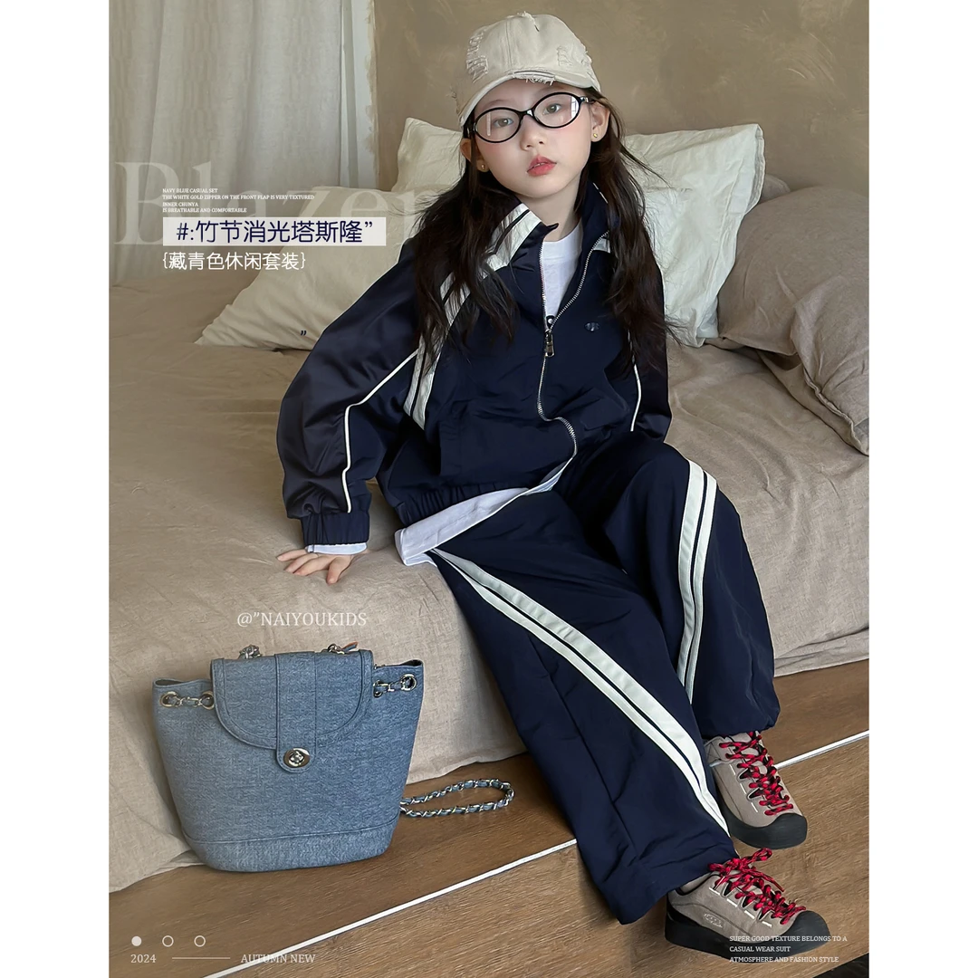 NAIYOUKIDS【必定自留】女童套装2024新款儿童秋装休闲两件套Y6006