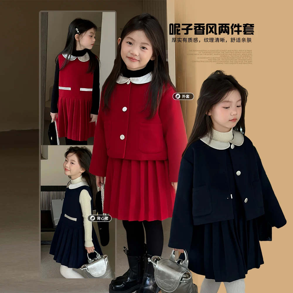 【WP-安妮】奶油kids女童套装2023冬新款时尚连衣裙外套两件套Y5303