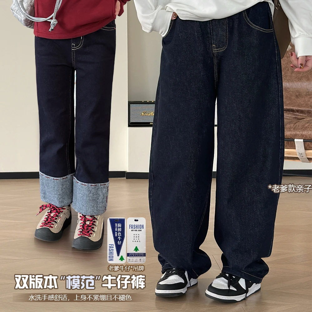 NAIYOUKIDS【在线牛】亲子牛仔裤2024秋冬薄绒休闲裤K2310
