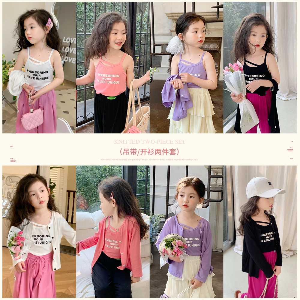 【现货-辣过火】奶油KIDS女童2023春炸街针织吊带开衫两件套Y4631