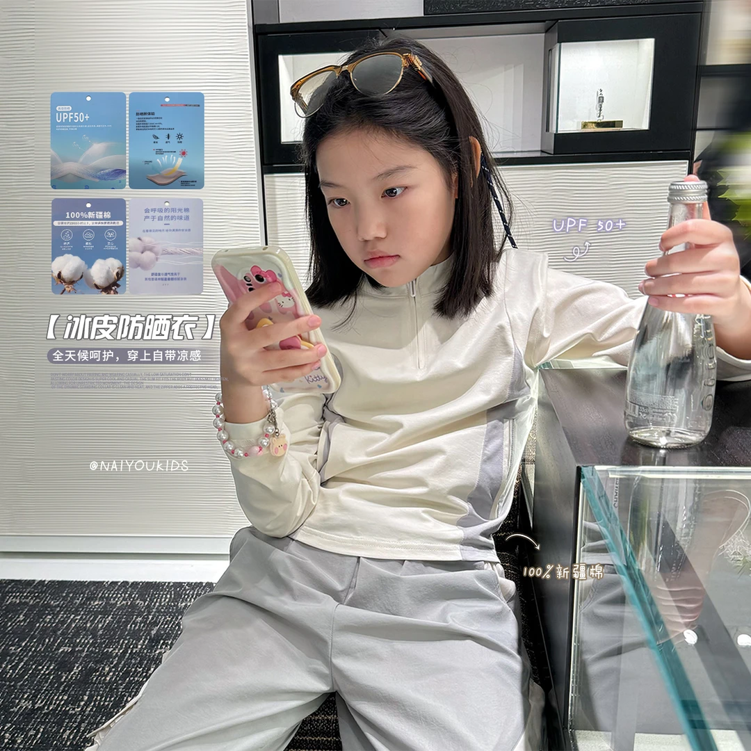 NAIYOUKIDS【女童运动T恤2024夏季户外儿童休闲短袖Y5890