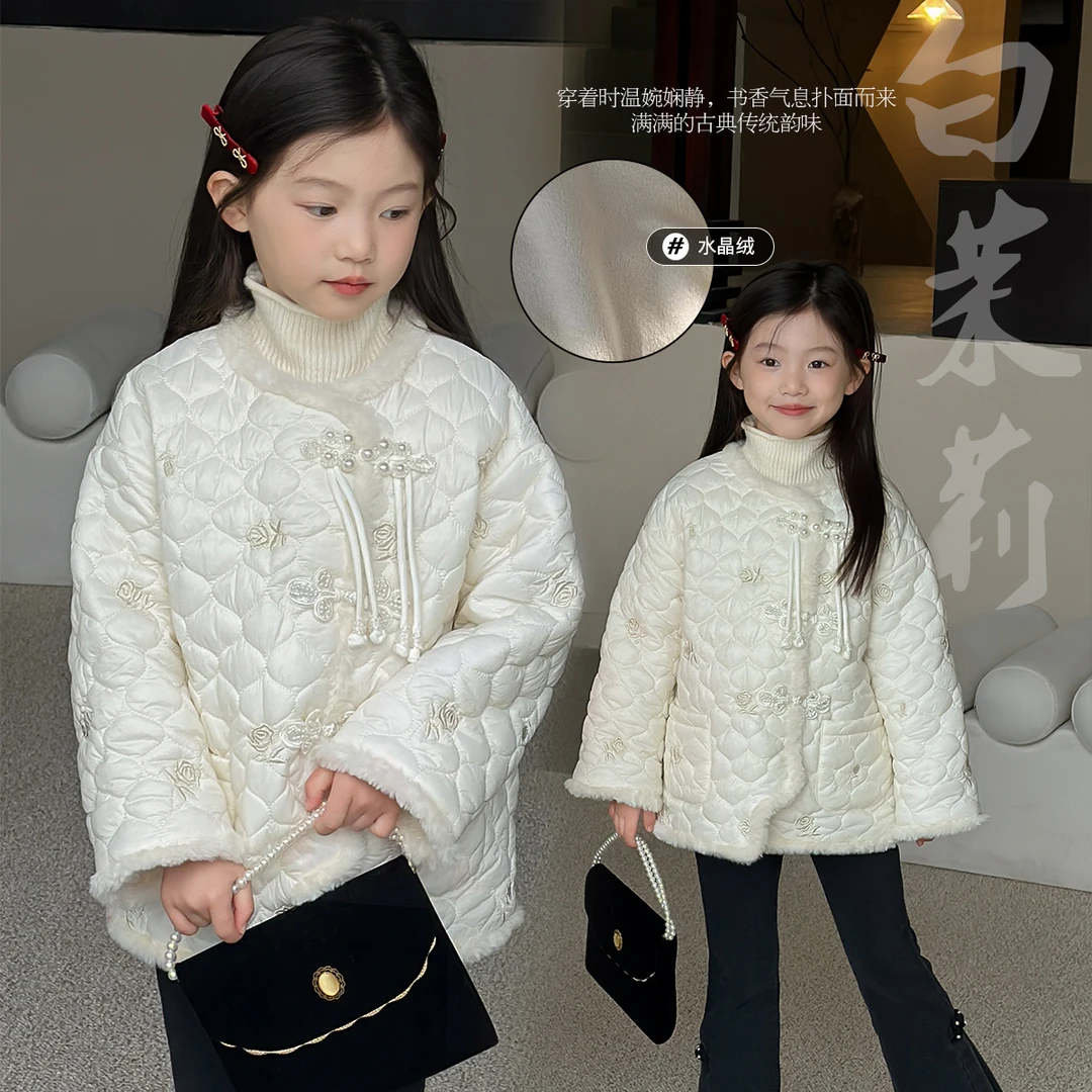 【白茉莉】奶油kids女童菱格外套2023冬新中式刺绣夹棉外套Y5368