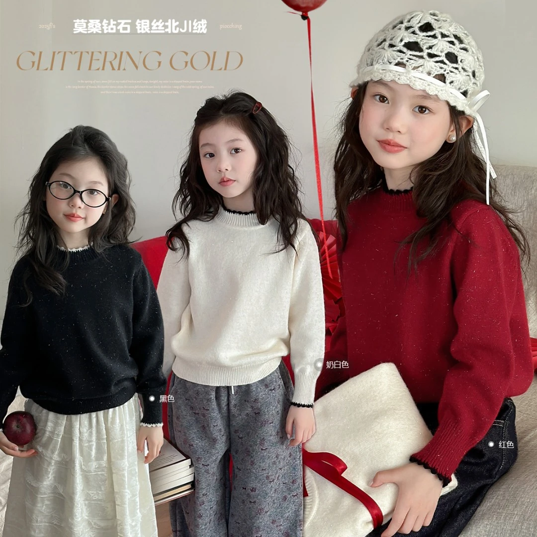 【手工亮闪】女童毛衣2024冬季新款儿童亲肤打底针织衫Y6257