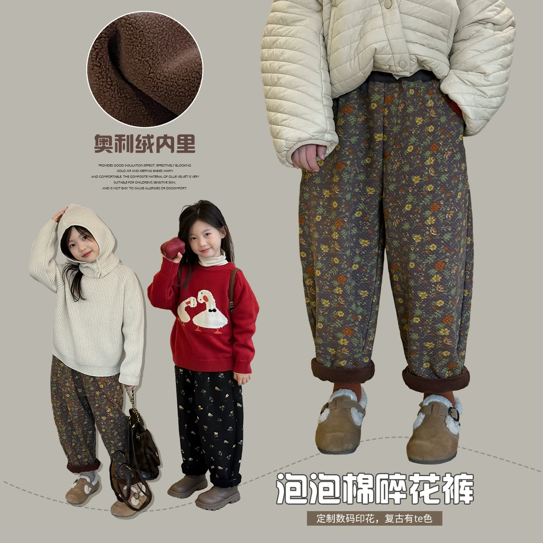 NAIYOUKIDS【花棉裤】女童加绒加厚裤子2023冬碎花长裤休闲裤K2018