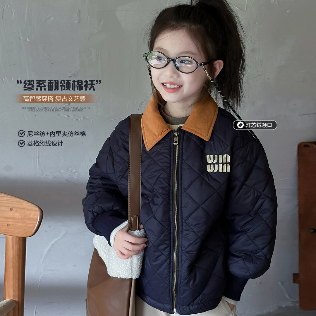 NAIYOUKIDS【缪范儿】女童棉服外套2024新款儿童冬季时尚棉服Y6056