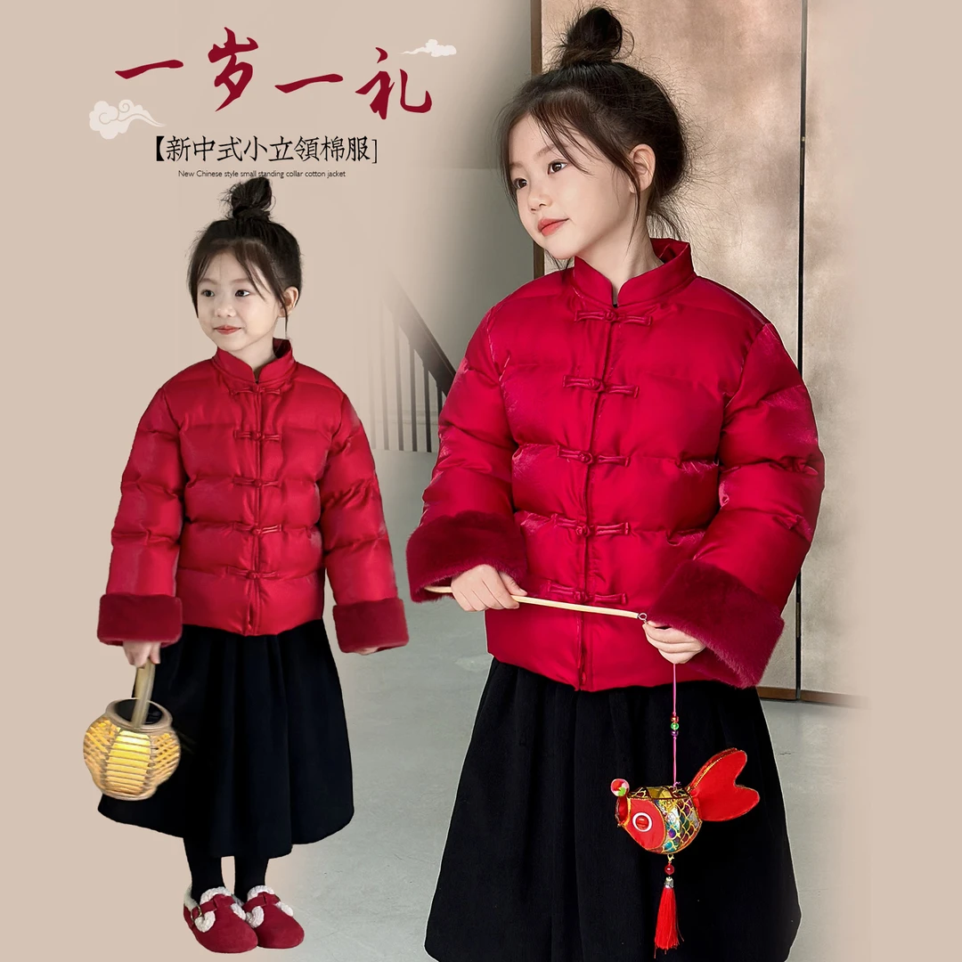 NAIYOUKIDS【一岁一礼】女童新中式棉服2023冬季新款汉服棉袄Y5410