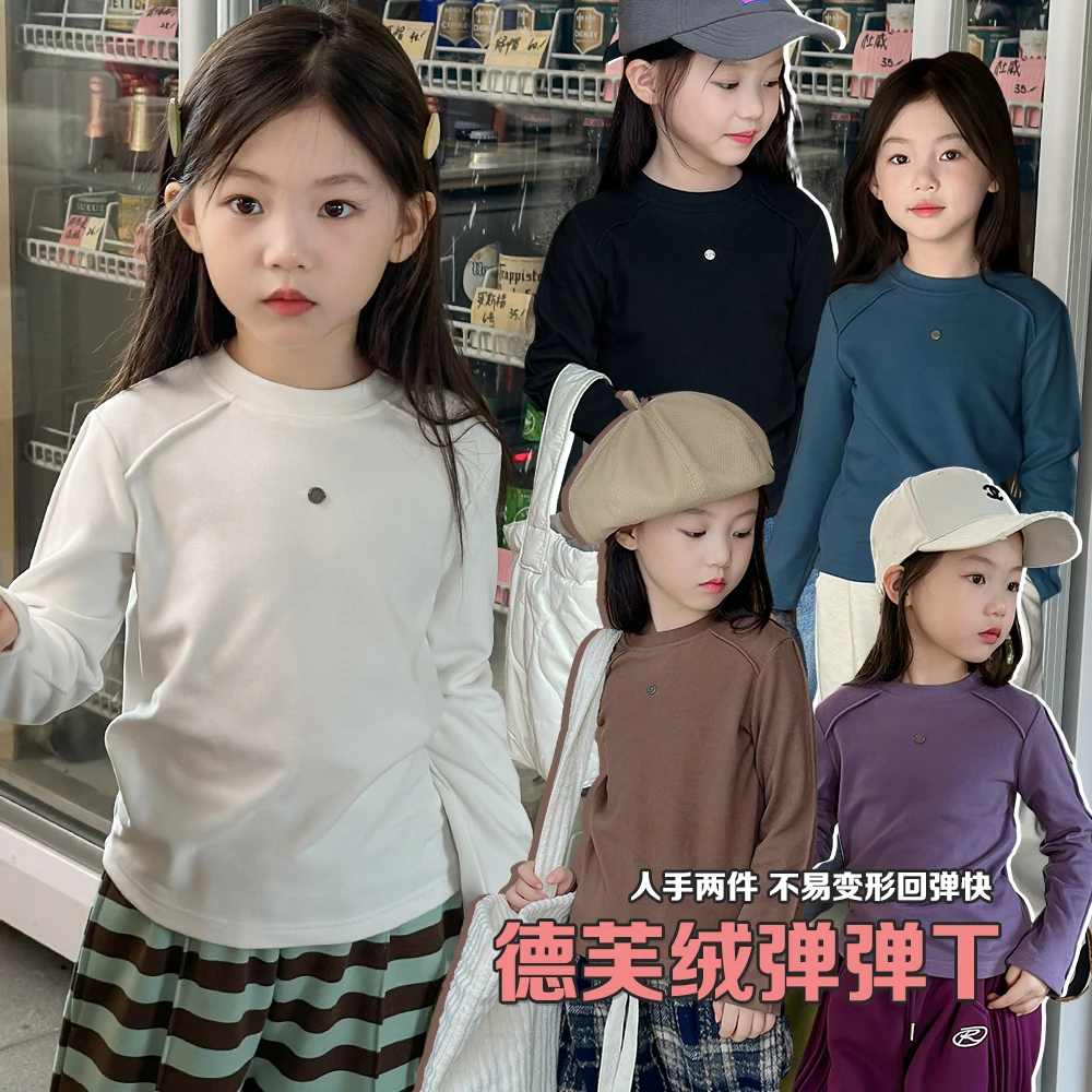 【暖茸】奶油kids女童2023打底衫秋冬新款纯色百搭长袖T恤Y5162
