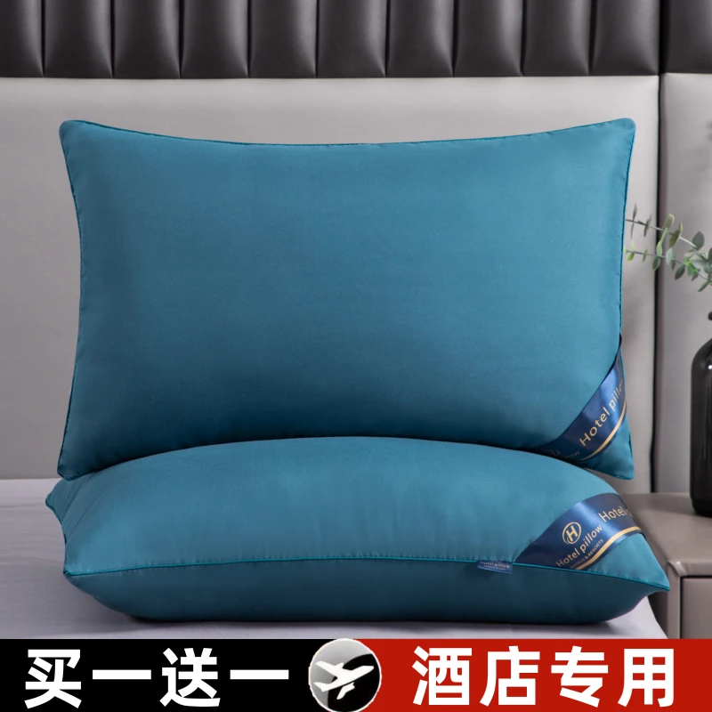 【到手2只】酒店专用枕头一对装羽丝棉枕芯家用成人学生宿舍枕头芯