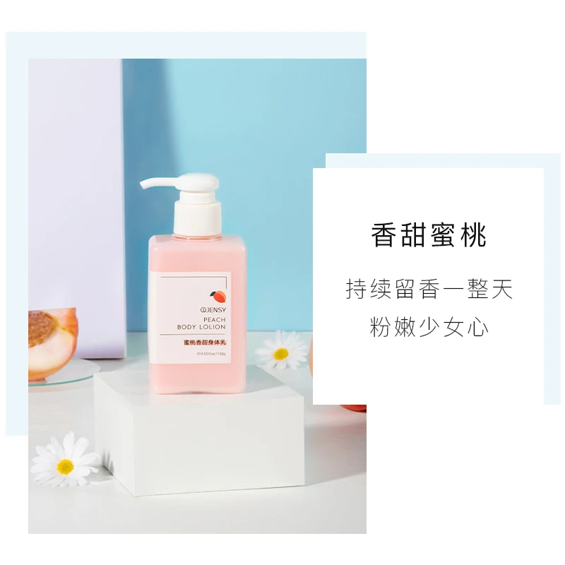 （发3瓶）JENSY/真皙滋润水润蜜桃身体乳保湿补水护理留香