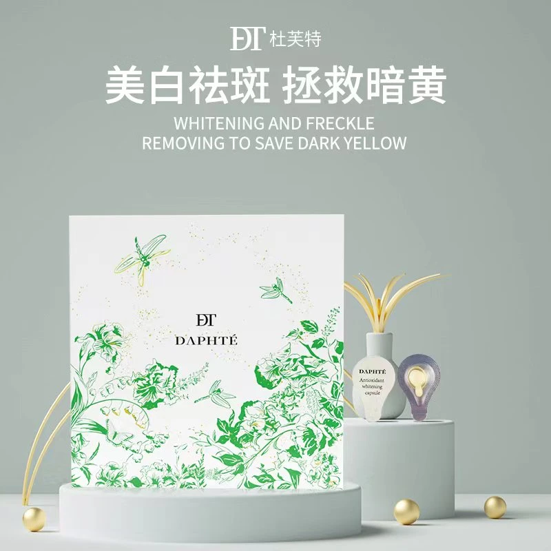 YANCHUNXI美白祛斑液美白油传明酸精华液