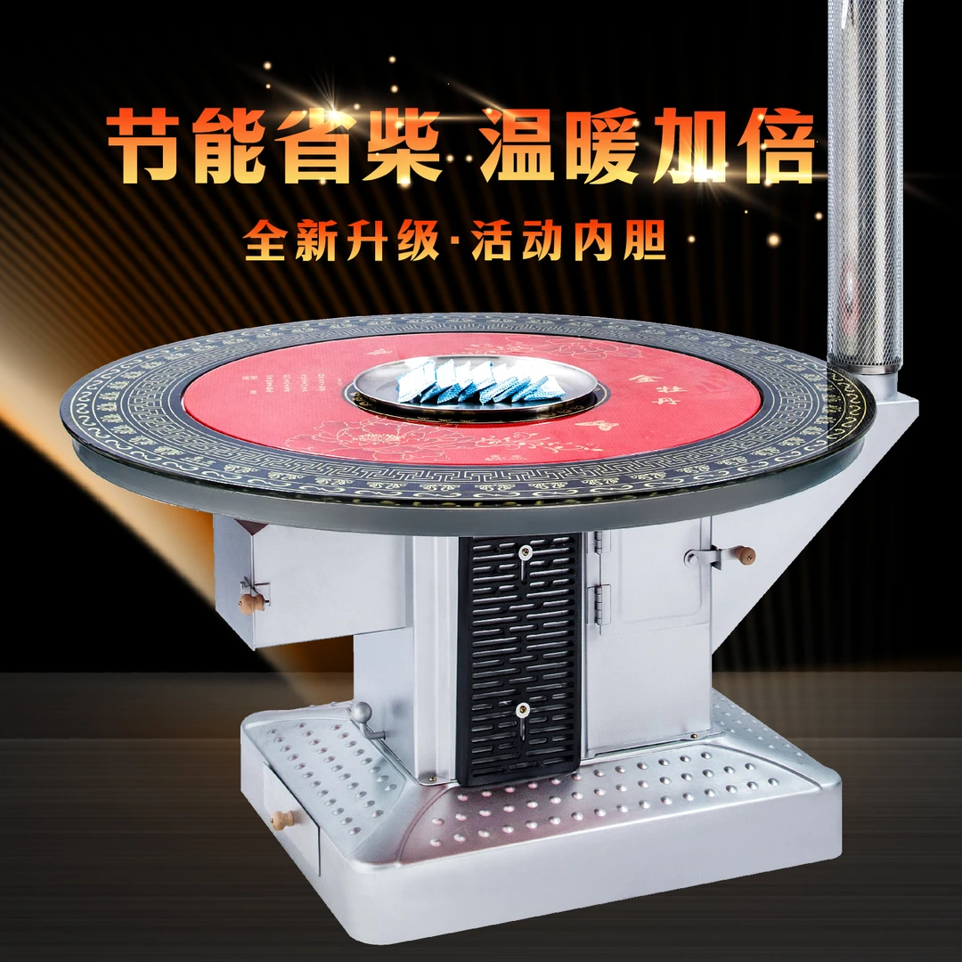 可拆卸内胆柴煤两用无烟气化炉农村家用烤火炉室内整体升温取暖炉