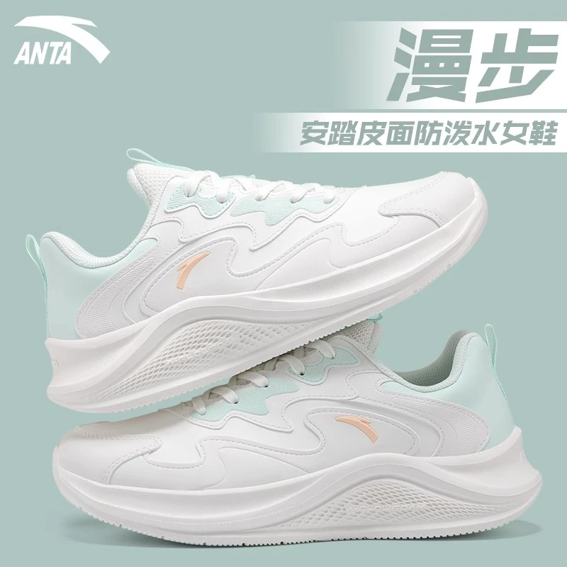 安踏漫步防泼水跑鞋女鞋运动鞋冬季跑步鞋子轻便女款皮面软底跑鞋