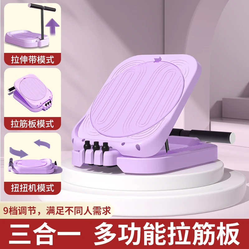 【中考加分】坐位体前屈辅助训练器考试柔韧性韧带拉伸器3D立体扭腰