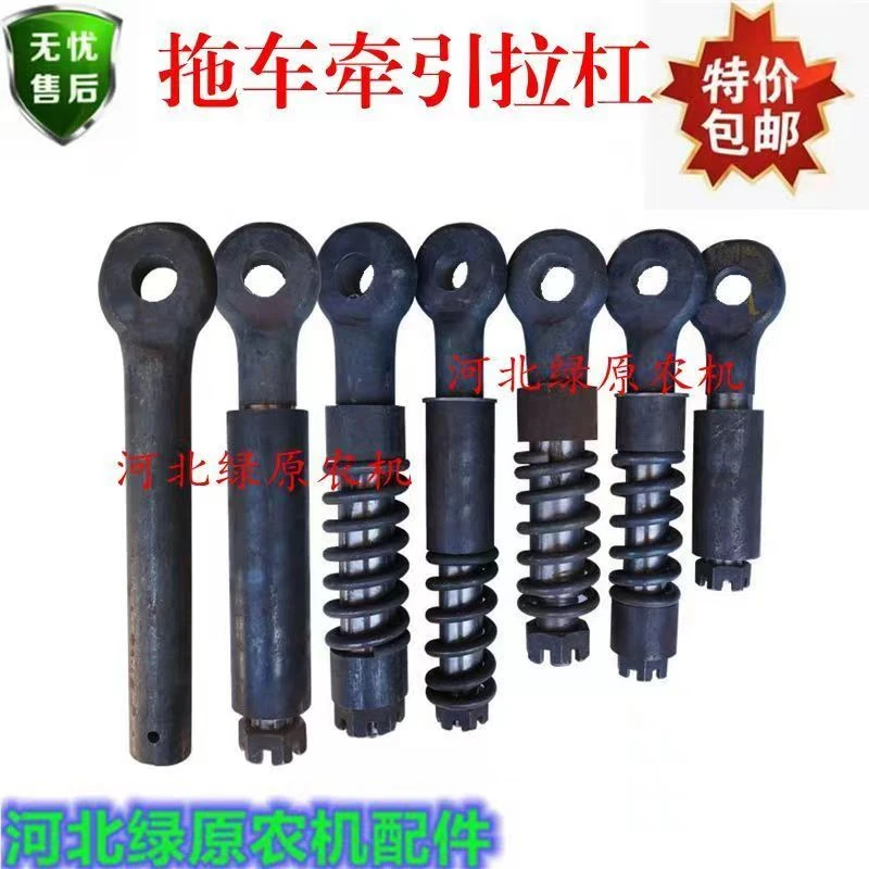 宁波 福田 东方红拖拉机牵引杠 牵引挂钩 牵引拉杆拖车牵引刚