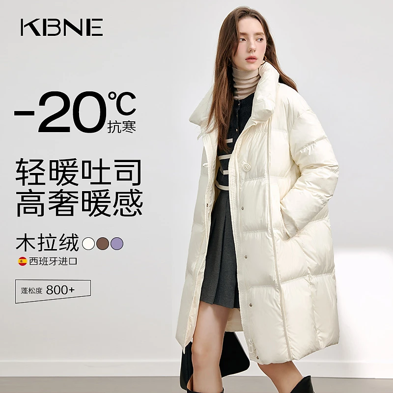 KBNE羽绒服女款爆款2025新款正品长款冬季羽绒服轻薄保暖防风立领