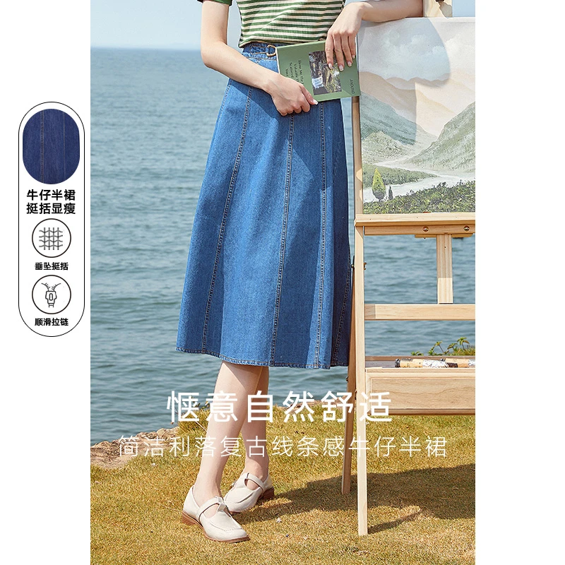 牛仔半身裙女中长款裙子kbne2023夏季新款流行开叉裙子A字裙包裙