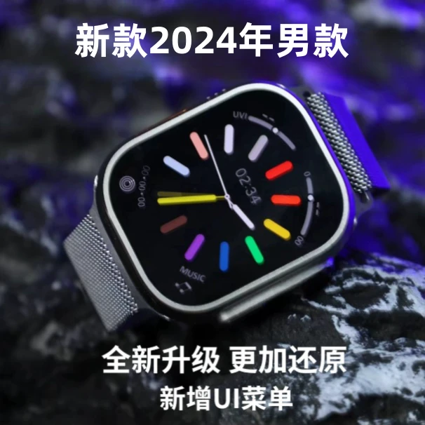 新款2024年新爆款全面屏多功能防水运动手表蓝牙智能手表华强北