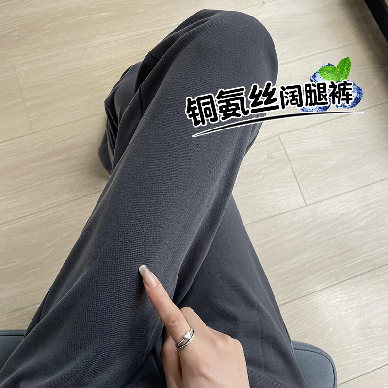 灰色铜氨丝窄版阔腿裤女夏薄款高腰垂感凉凉直筒休闲小个子冰丝裤