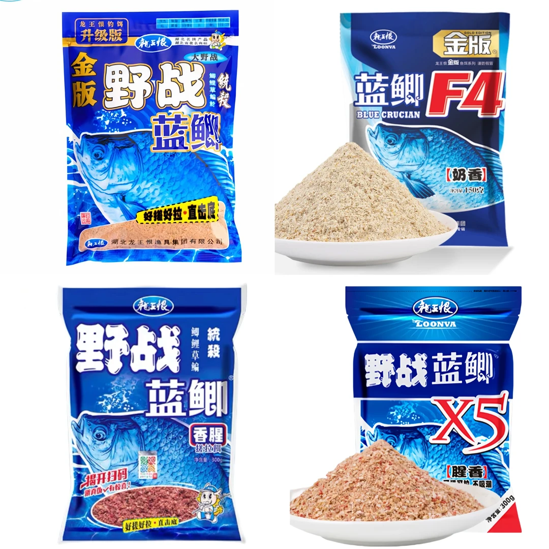 龙王恨经典金版野战蓝鲫X5野钓通用饵料天问麦香鲫垂钓鱼饵