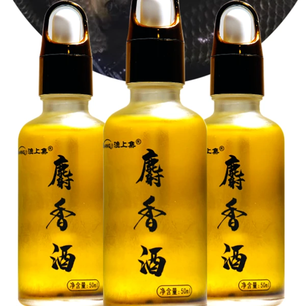 野钓黑坑竞技四季鲫鲤草鳊鲮麝香酒千里香鱼饵添加剂(50ml/瓶)