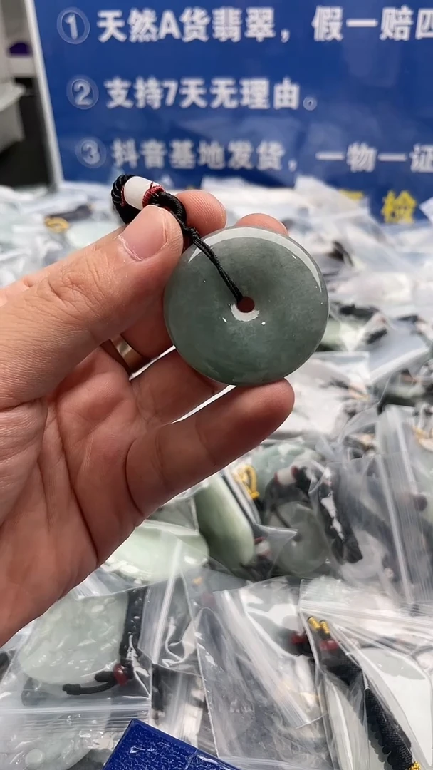 【闪购商品】翡翠颈饰未镶嵌....10/17/40
