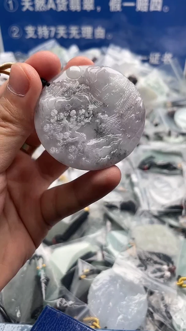 【闪购商品】翡翠颈饰未镶嵌....10/28/20