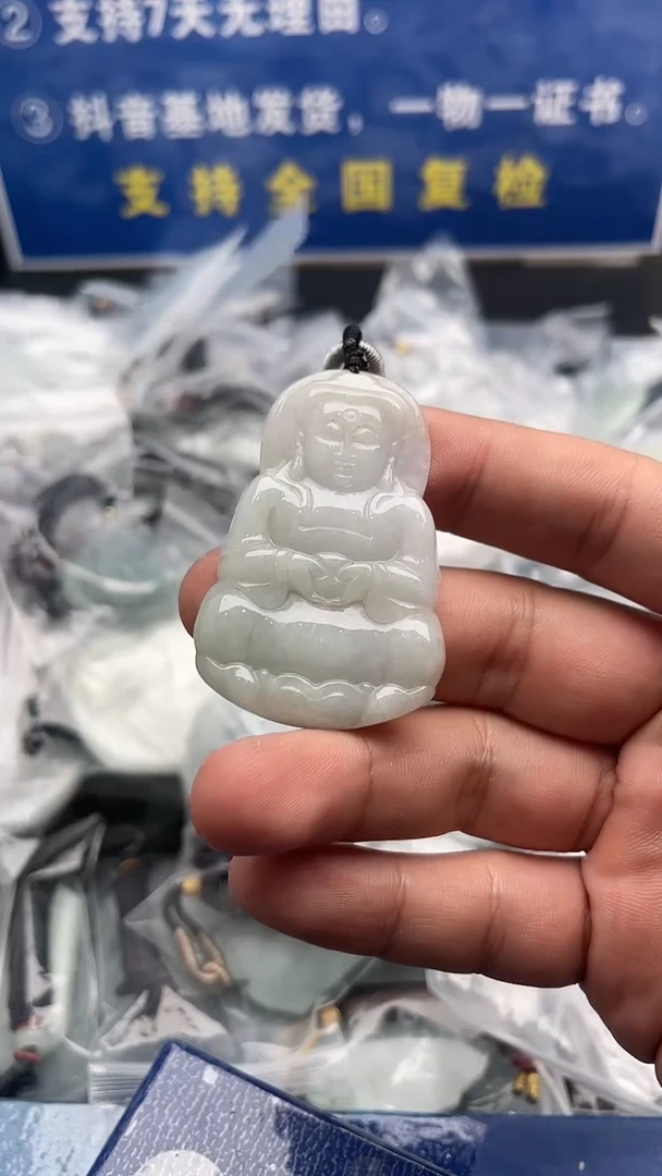 【闪购商品】翡翠颈饰未镶嵌....10/29/206