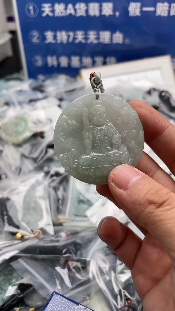 【闪购商品】翡翠颈饰未镶嵌....10/17/04