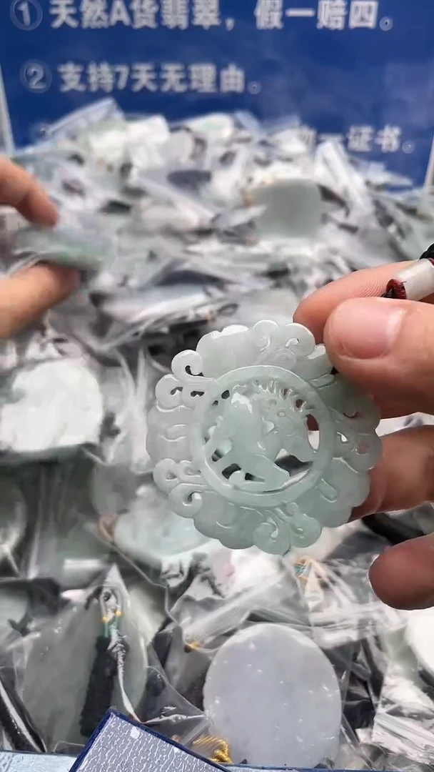 【闪购商品】翡翠颈饰未镶嵌....10/28/27