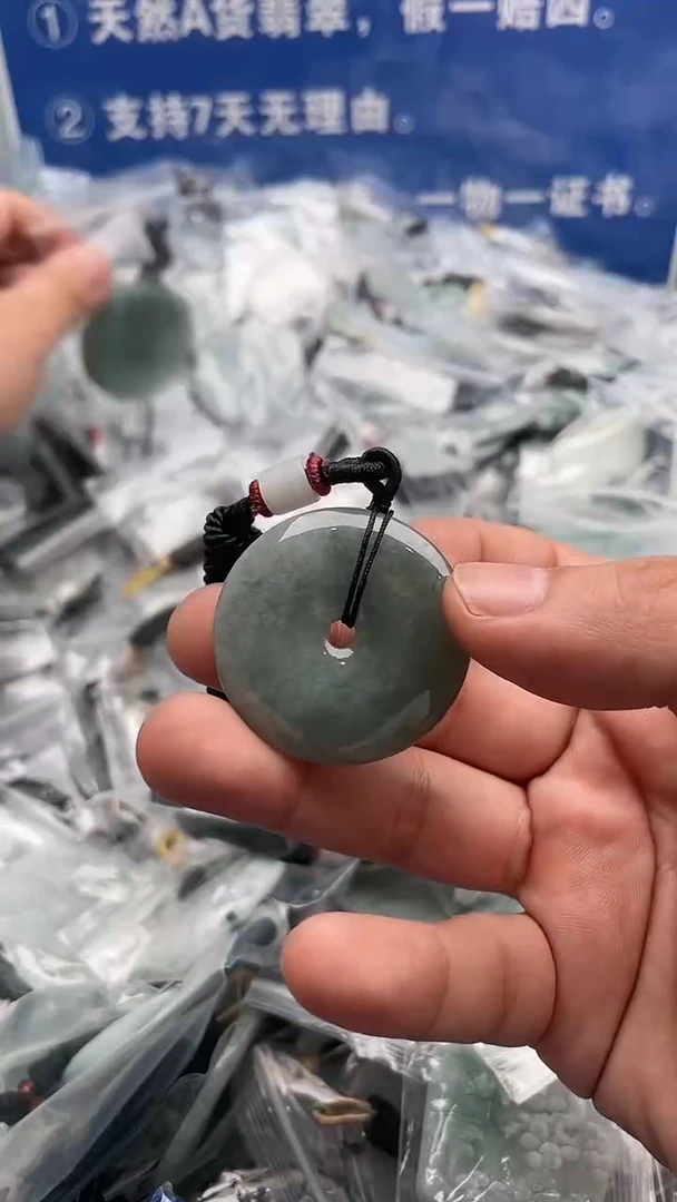 【闪购商品】翡翠颈饰未镶嵌....10/24/44