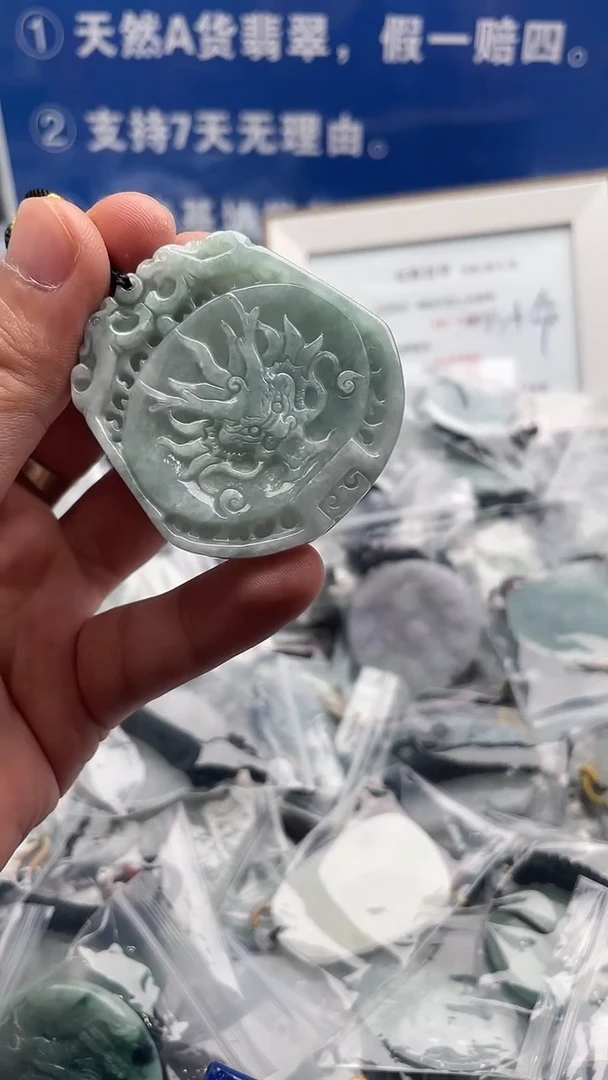 【闪购商品】翡翠颈饰未镶嵌....10/18/32