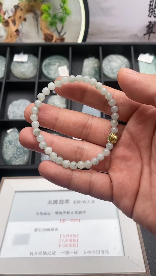 【闪购商品】翡翠颈饰未镶嵌....8/24/65