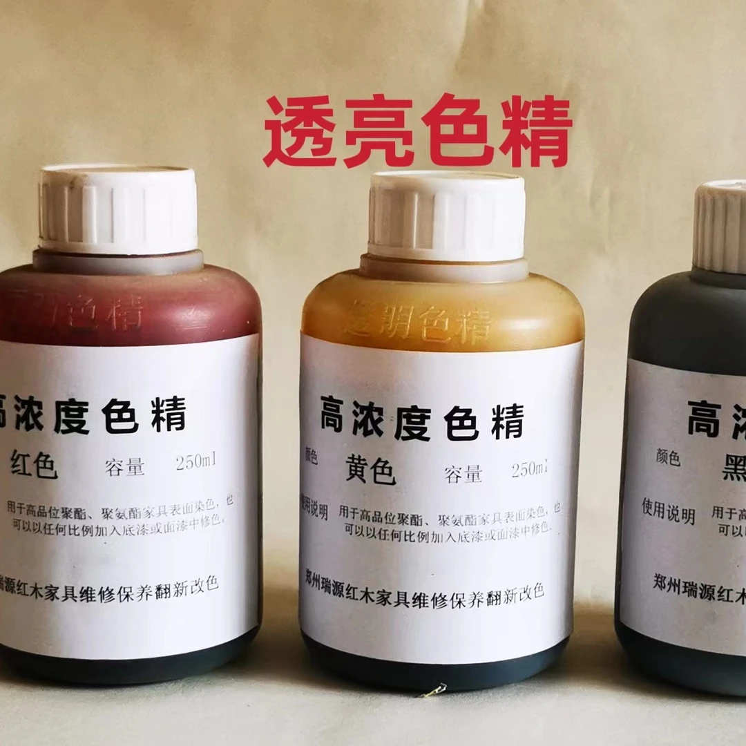 家具油漆色精，家具维修油性色精，各种木器漆面油性调色红、黄、黑