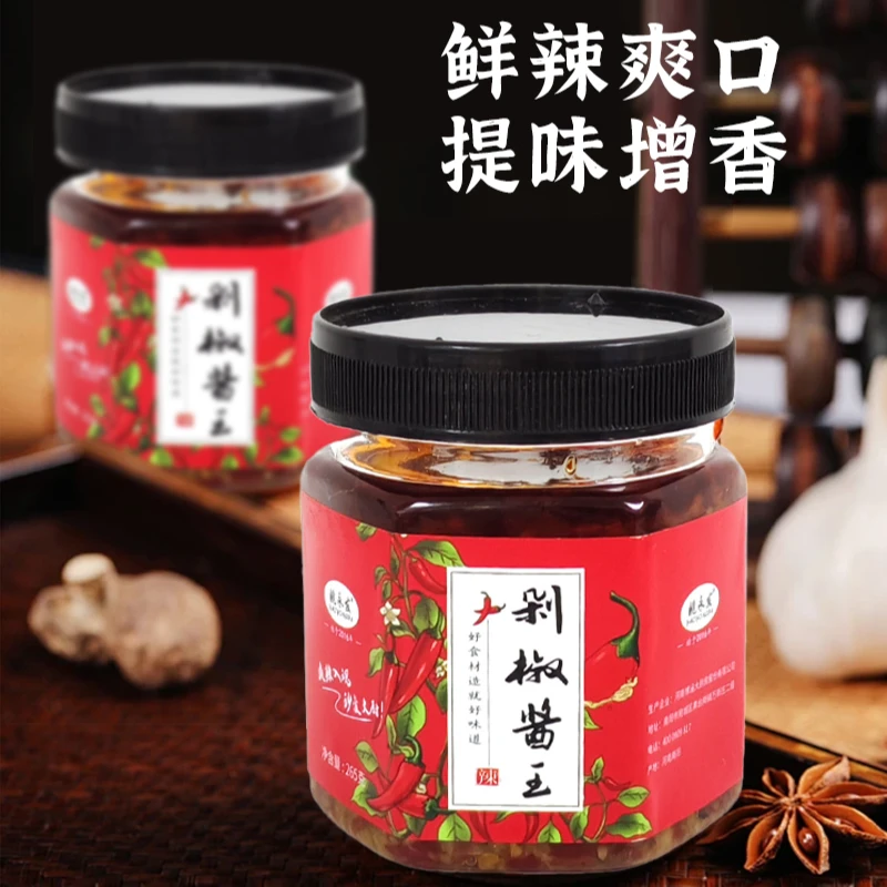 【爆品】伏牛山剁椒酱王辣椒酱下饭拌饭酱手工酱新鲜香辣双椒酱王