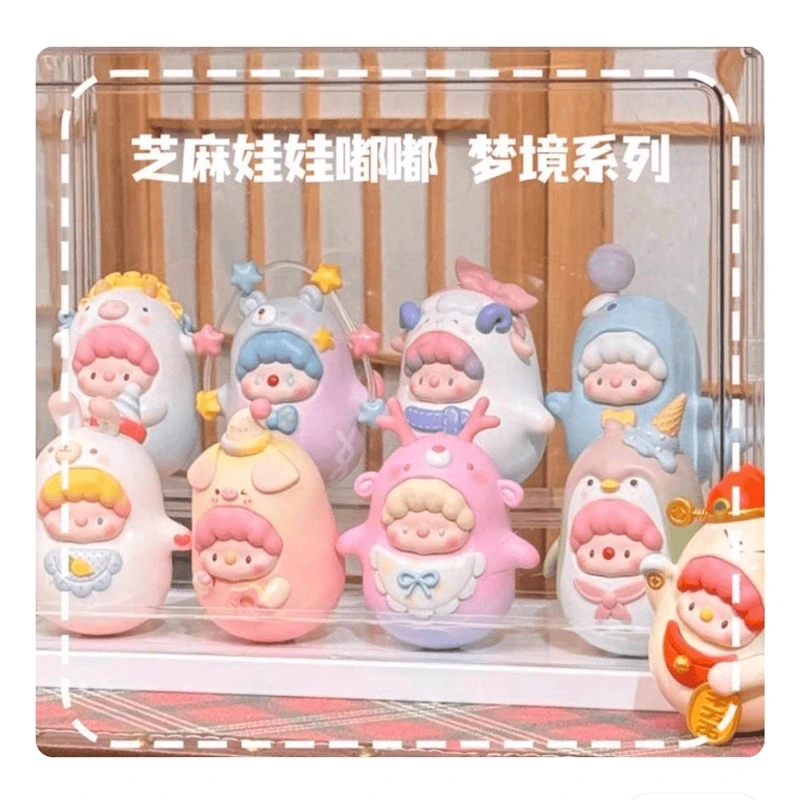 【拆盒】芝麻娃娃梦境系列潮玩盲盒