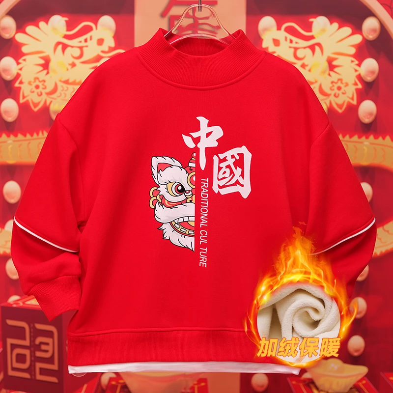 男童中国风秋冬加绒款中大童红色卫衣