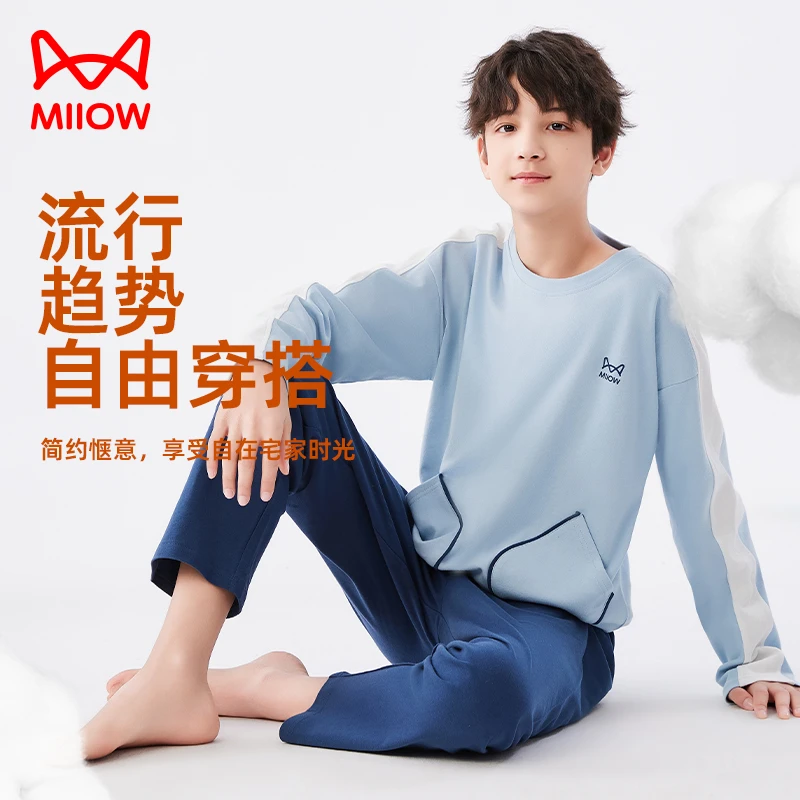 MiiOW/猫人儿童睡衣男童女童春秋季款新款纯棉家居服青少年套装