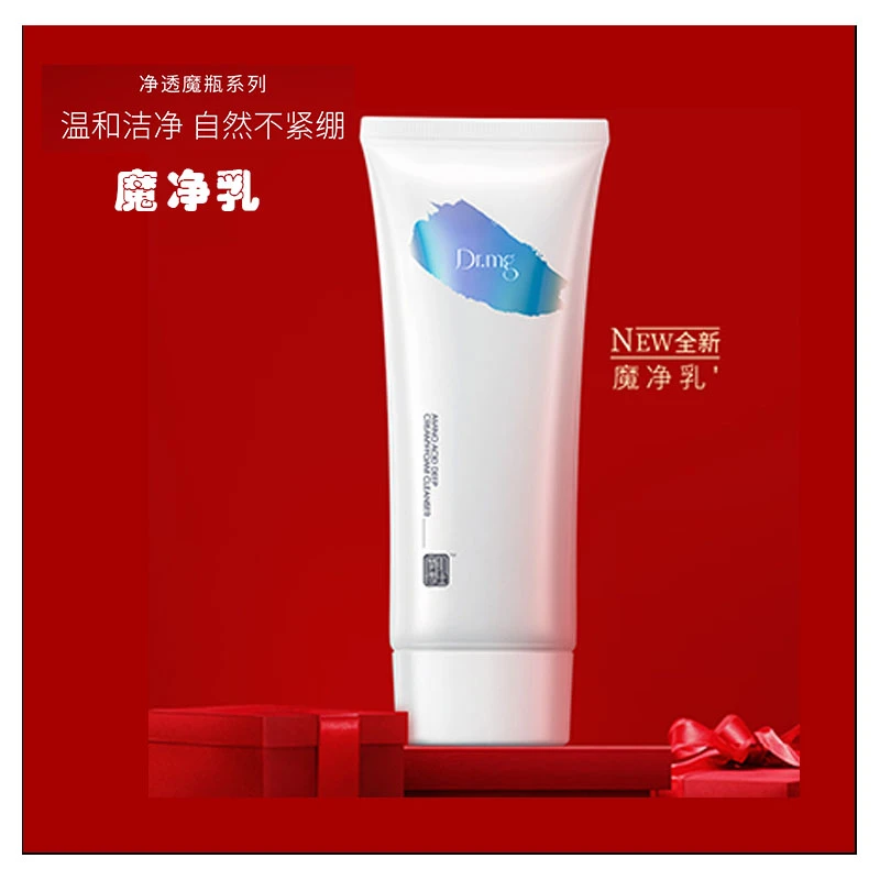 [柔和洁净]DRMG魔肌博士氨基酸净透洁面乳清洁通用120g拍一发三