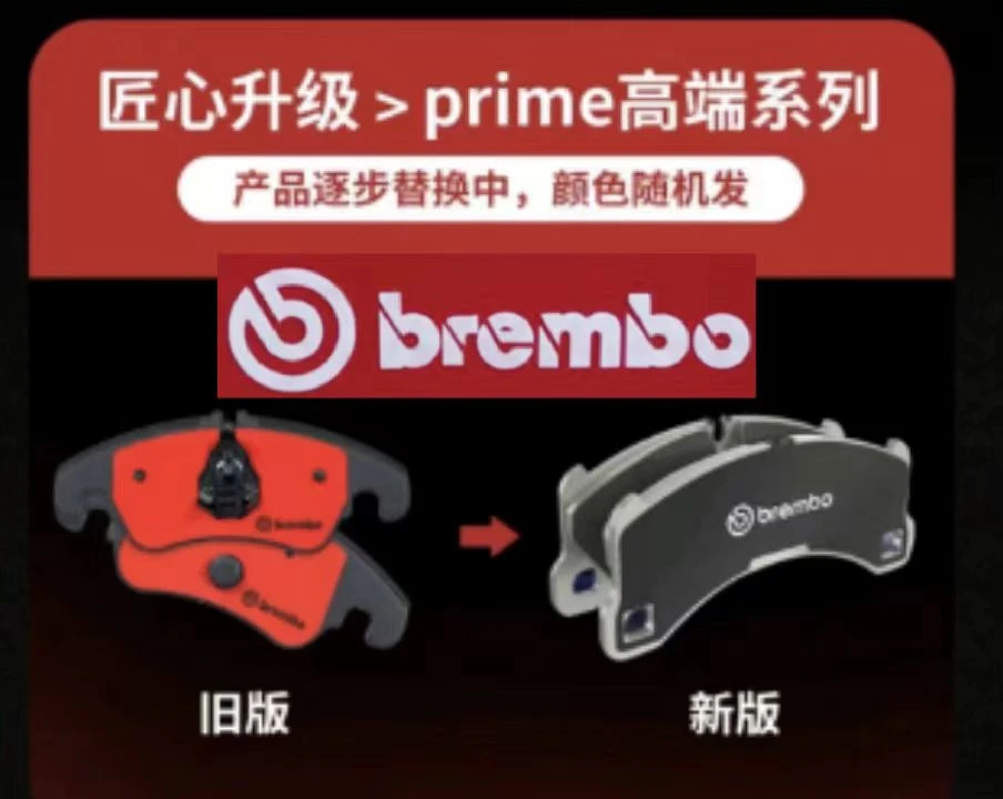 brembo/布雷博适用奔驰宝马奥迪路虎保时捷陶瓷前后刹车片