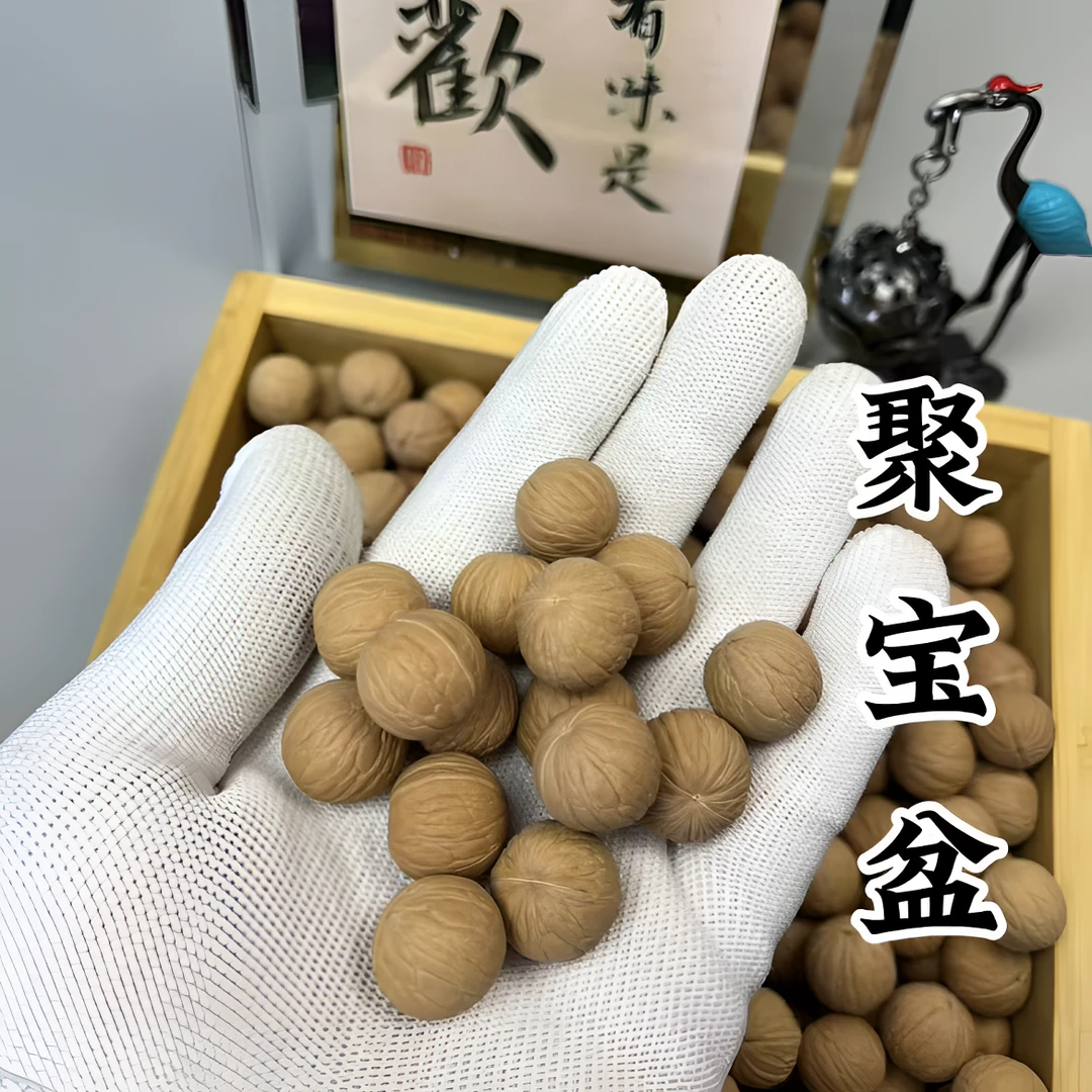 （核核臻品）0.3误差聚宝盆猴头核桃散籽净籽不打底不泡药13