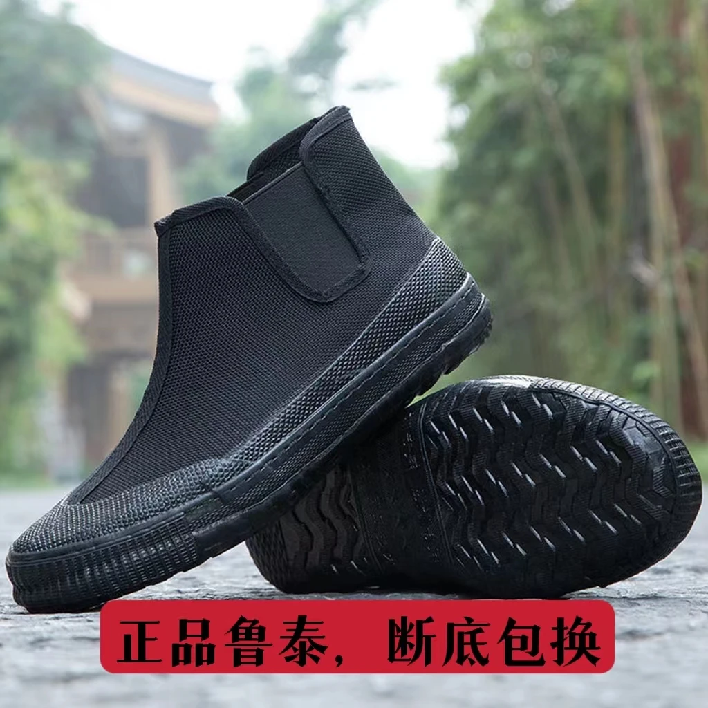 2023春夏工作鞋防滑透气户外解放鞋男女高帮劳动鞋户外帆布劳保鞋