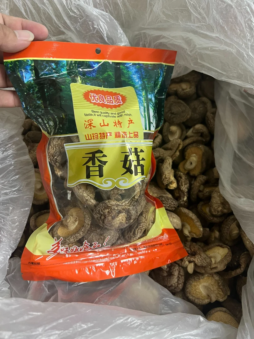 【2包】干香菇干香菇煲汤烧烤