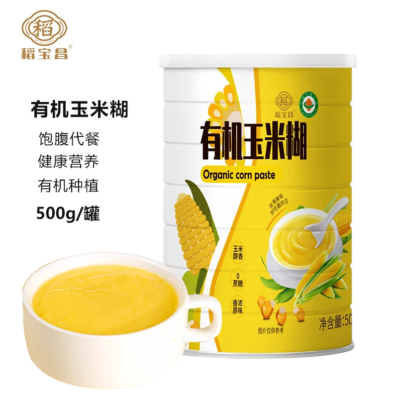 【饱腹代餐  香醇可口】稻宝昌东北有机玉米糊500gx2罐