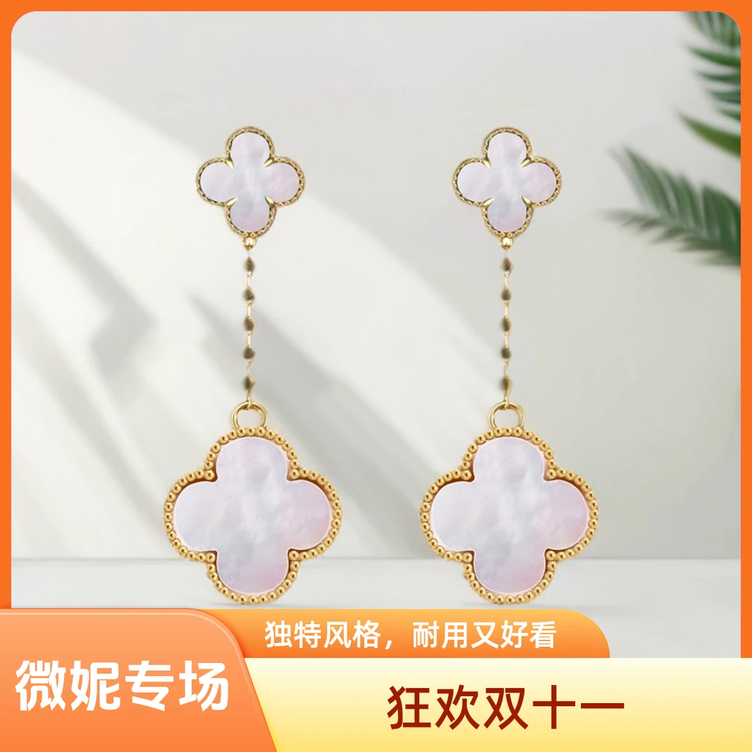 双十一芳芳专属）18k金镶嵌白贝母双花三花耳饰一对