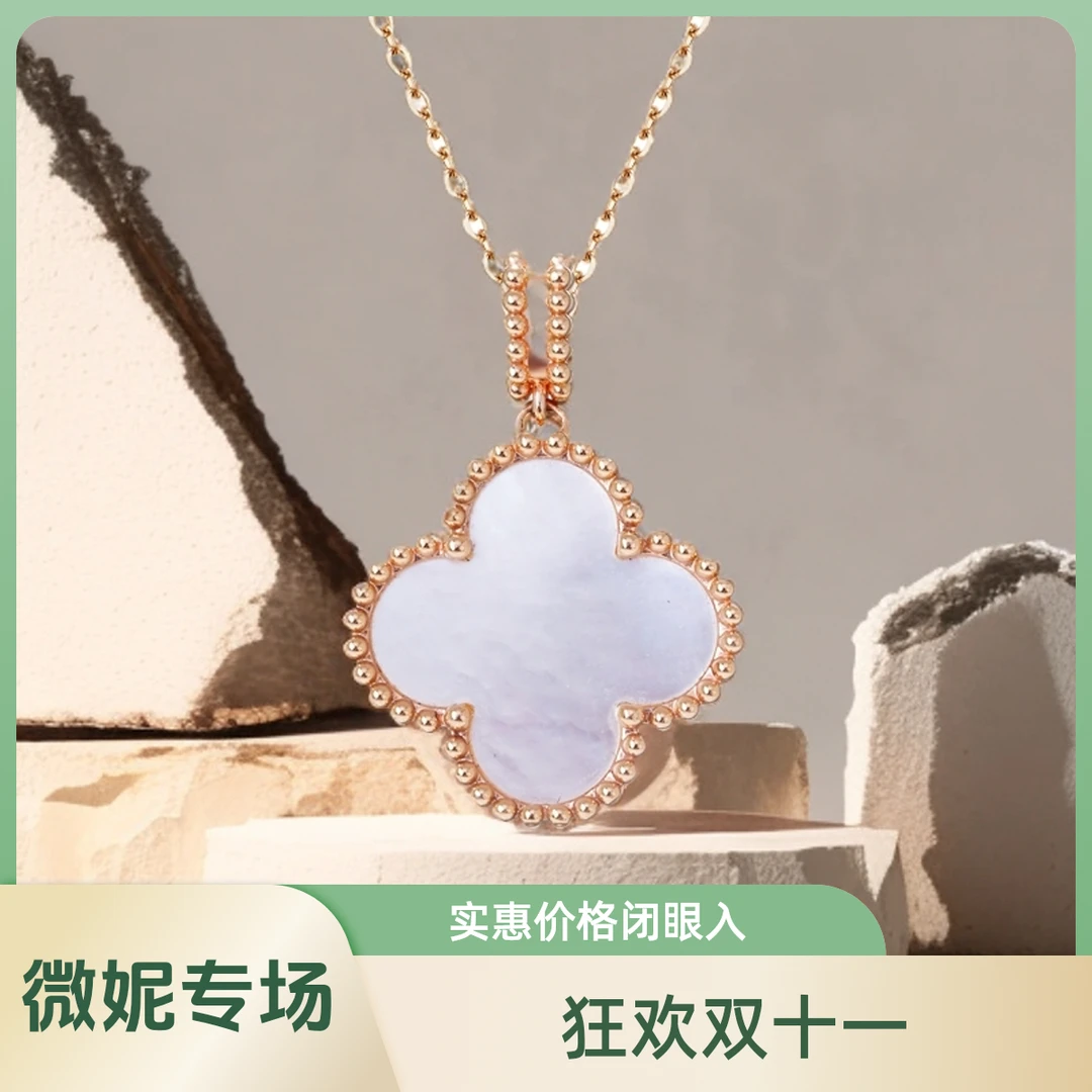 双十二专属）18K金白贝母吊坠四叶（不含链）美优雅双色精美项坠